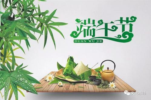 端午节ong子诗
