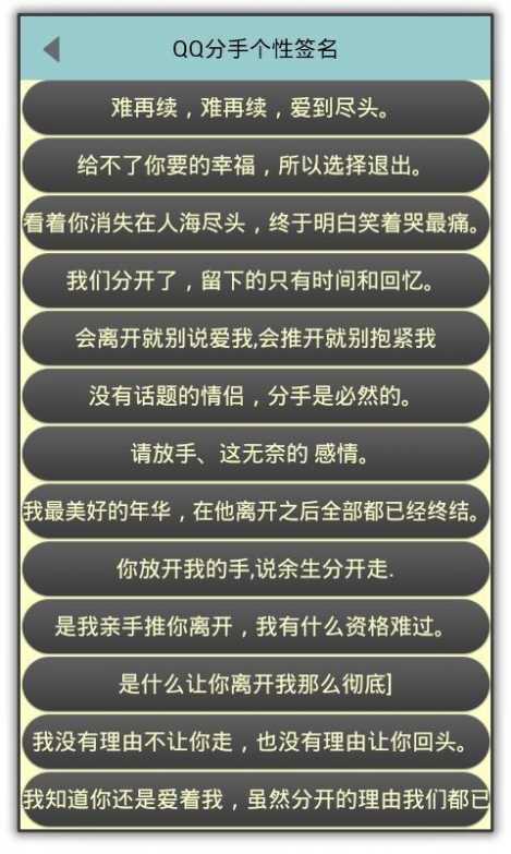 简短的个性签名霸气