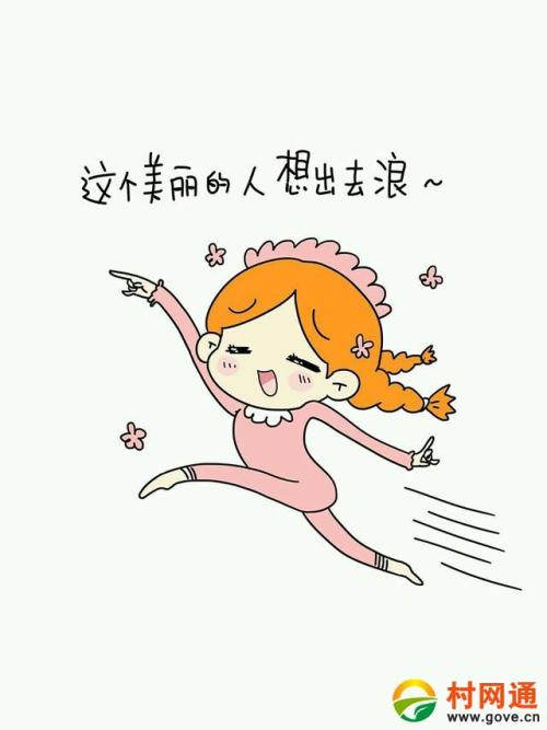 搞笑句子大全搞笑