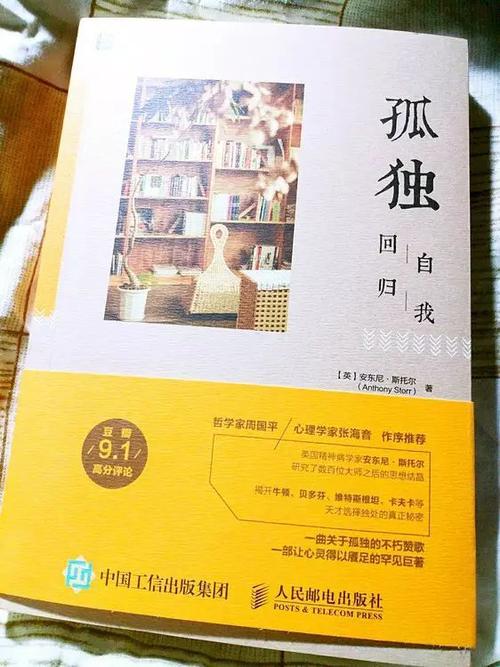 只看风景的句子