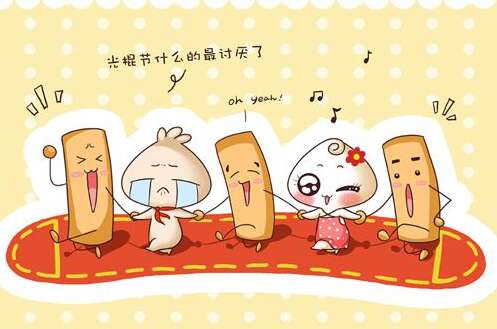 谈论光棍节的有趣