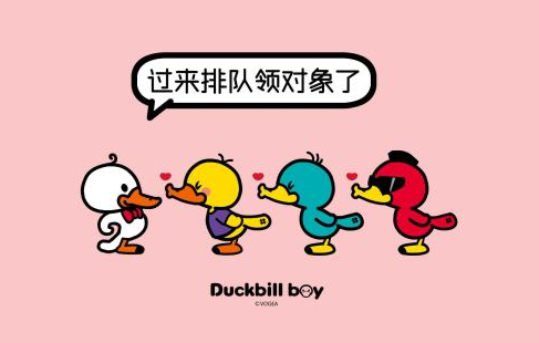 关于“双十一”节的有趣谈论