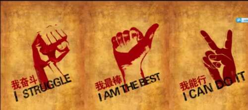 鼓励团队积极精神的句子1