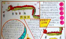 二年级春节祝福的话