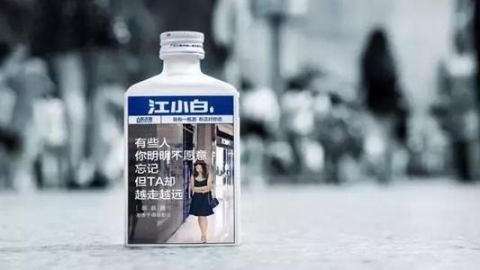 江小白经典语录