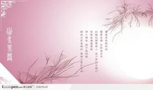 背叛经典诗句大全