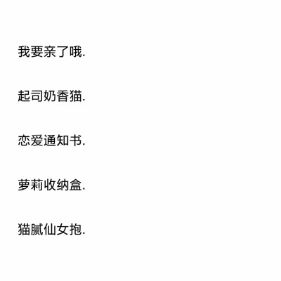 选定的高质量屏幕名称