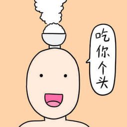 谈论感冒和无法入睡