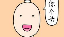 感冒睡不着的说说