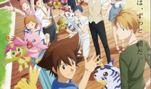 2020数码宝贝：最后的进化