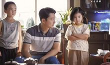 《以家人之名》的经典台词