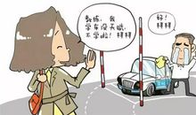 学车的搞笑说说