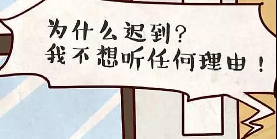 老师说的经典名言