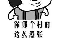 发朋友圈好玩句子