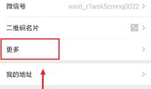 朋友圈个性签名简短