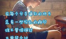 男生分手后的说说霸气