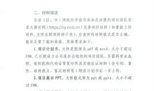 关于创新创业的名言名句