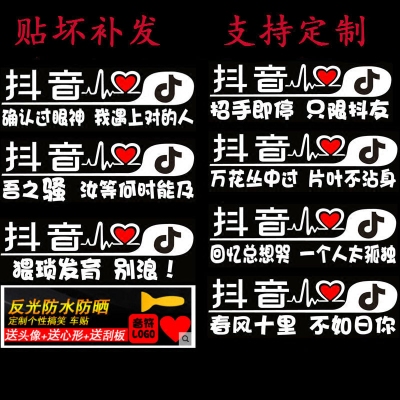 个性化豆音个人经典句