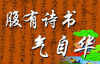 什么是鼓励阅读的名言