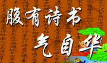 鼓励读书的名言有哪些