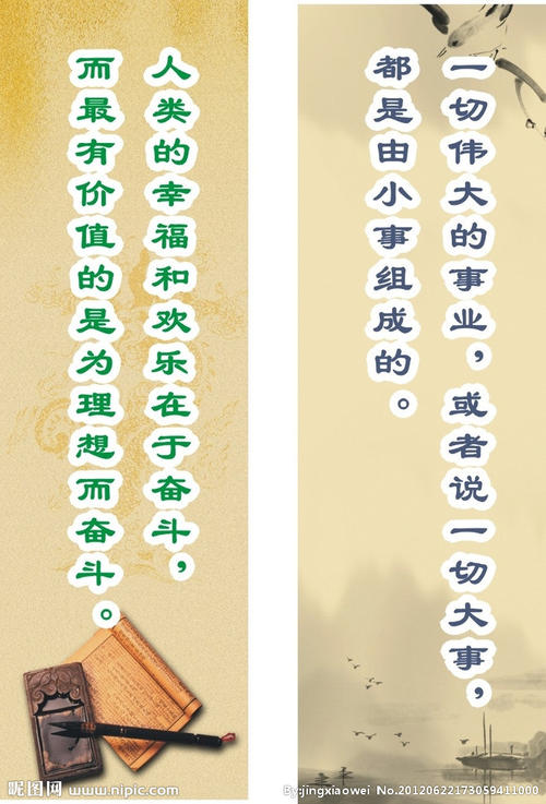 品牌座右铭经典语录