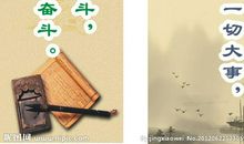 品牌格言经典名句