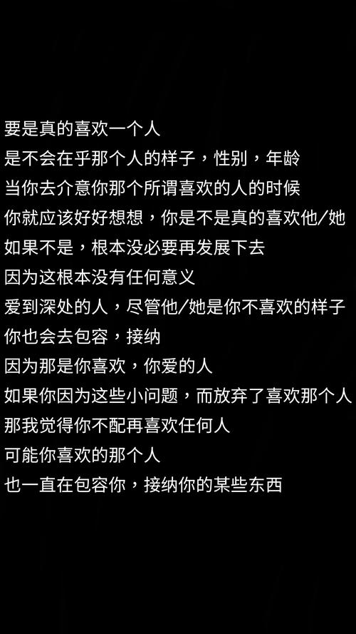 有意义的八个字符的短语