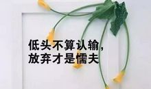 伤感失恋心情不好的说说