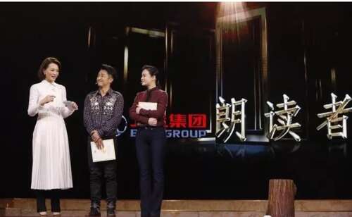 “读者”经典语录