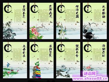 青少年的名人名言