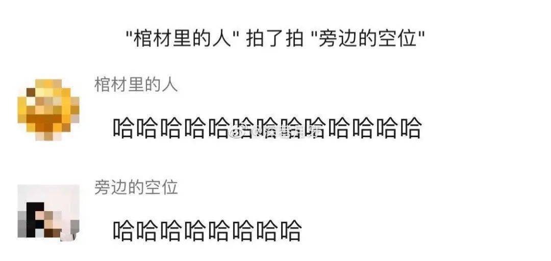 拍摄有趣的后缀文字图片拍摄有趣的后缀文字2