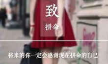 抖音热门推荐文案