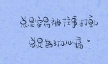 情侣晚安留言暖心句子