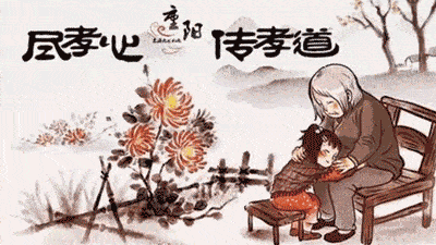 2020年重阳节致亲朋好友的问候1