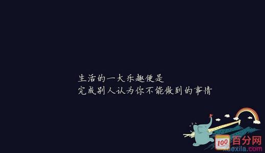 关于护肤品正能量的句子