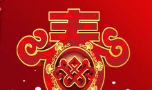 新年给孩子的祝福语四字