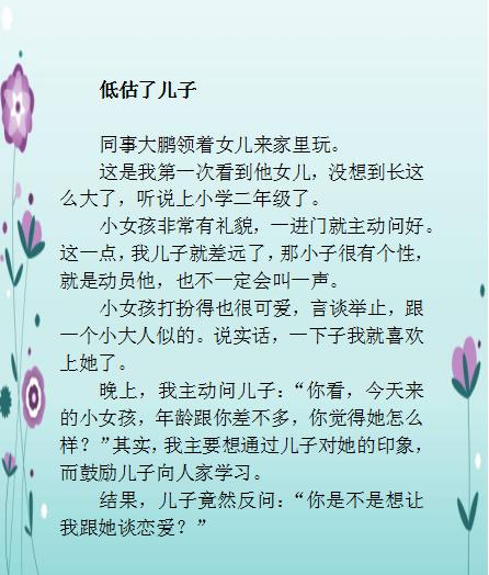 10个简短的幽默笑话