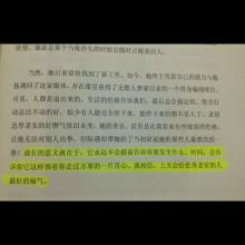 男性爱人的晚安句子