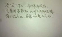 发伤感说说的句子