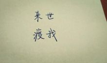 形容心情忧伤的诗句