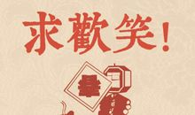 新年好的祝福语2021年