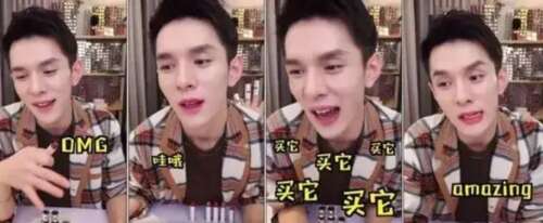 美容化妆恶魔李嘉琪对随身物品的报价“哦，买它！”