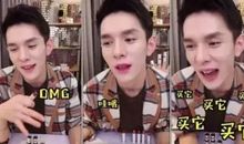 美妆魔鬼李佳琦的带货文案语录 “Oh买它！”