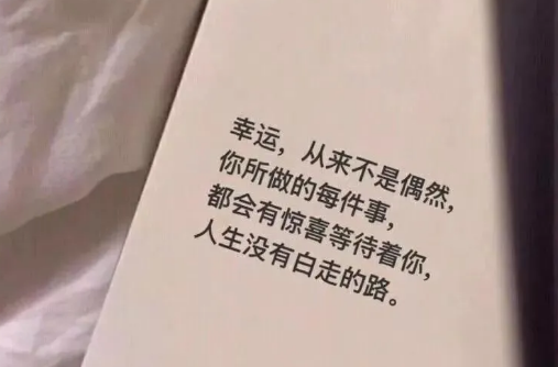 王逸云文案伤心2