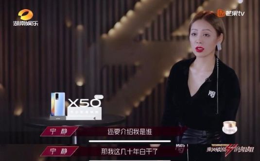 引用“姐妹乘风破浪”的经典语录