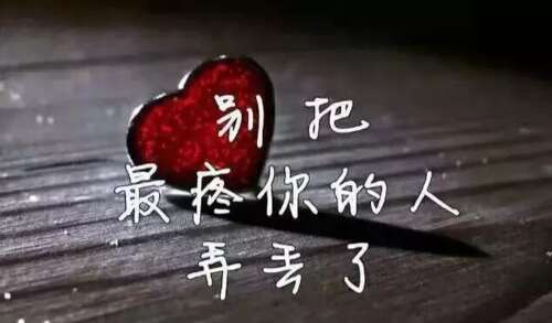 心累自慰的句子1