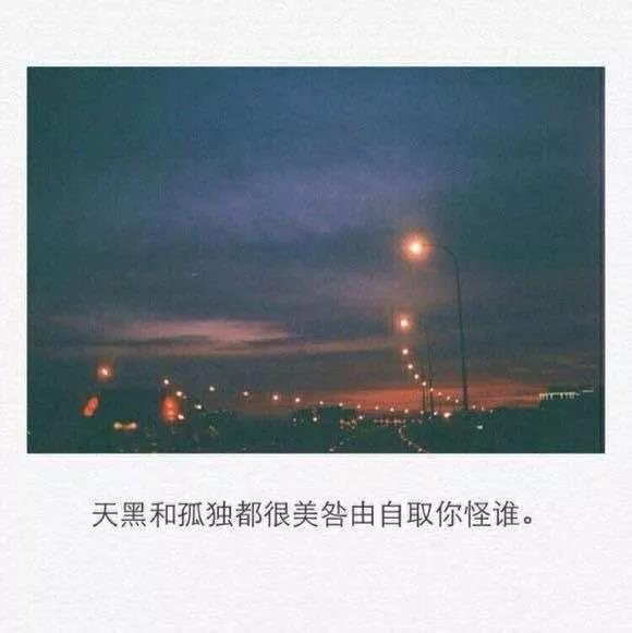 心情不好悲伤一句话1