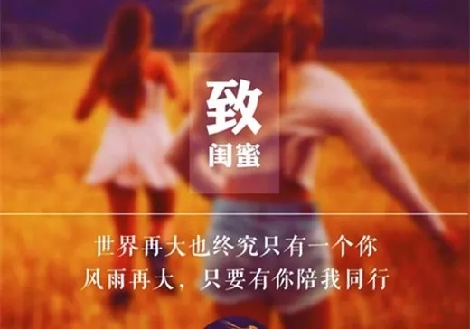 鼓舞人心的生活谈心情2