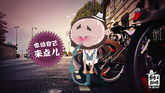 让自己振作起来