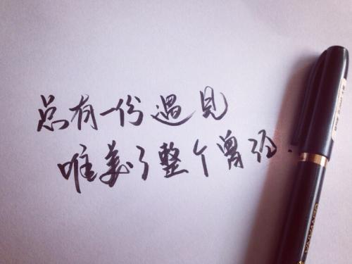 非常甜蜜又闷热的晚安句子